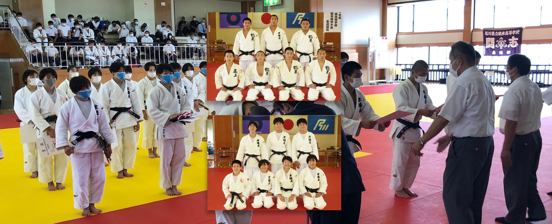 令和４年度 石川県高等学校総合体育大会柔道競技