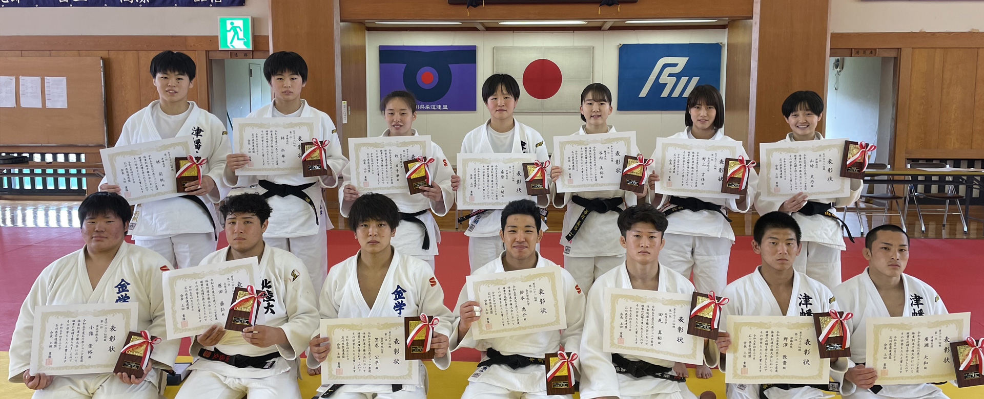 令和５年度-石川県ジュニア柔道体重別選手権大会