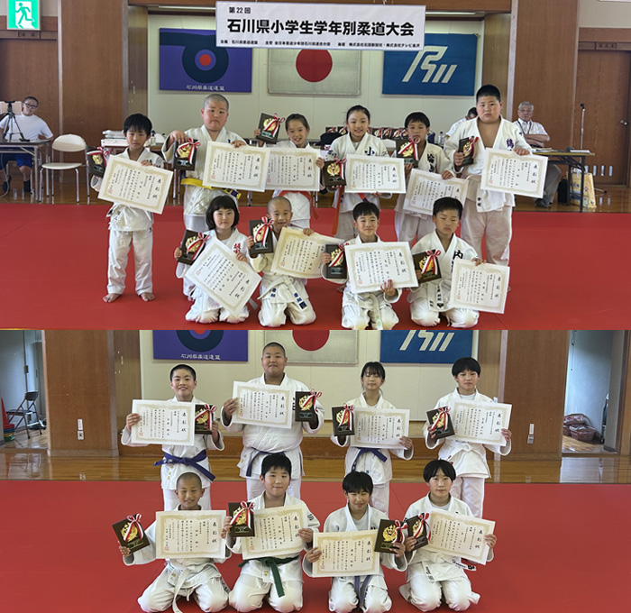 第22回石川県小学生学年別柔道大会