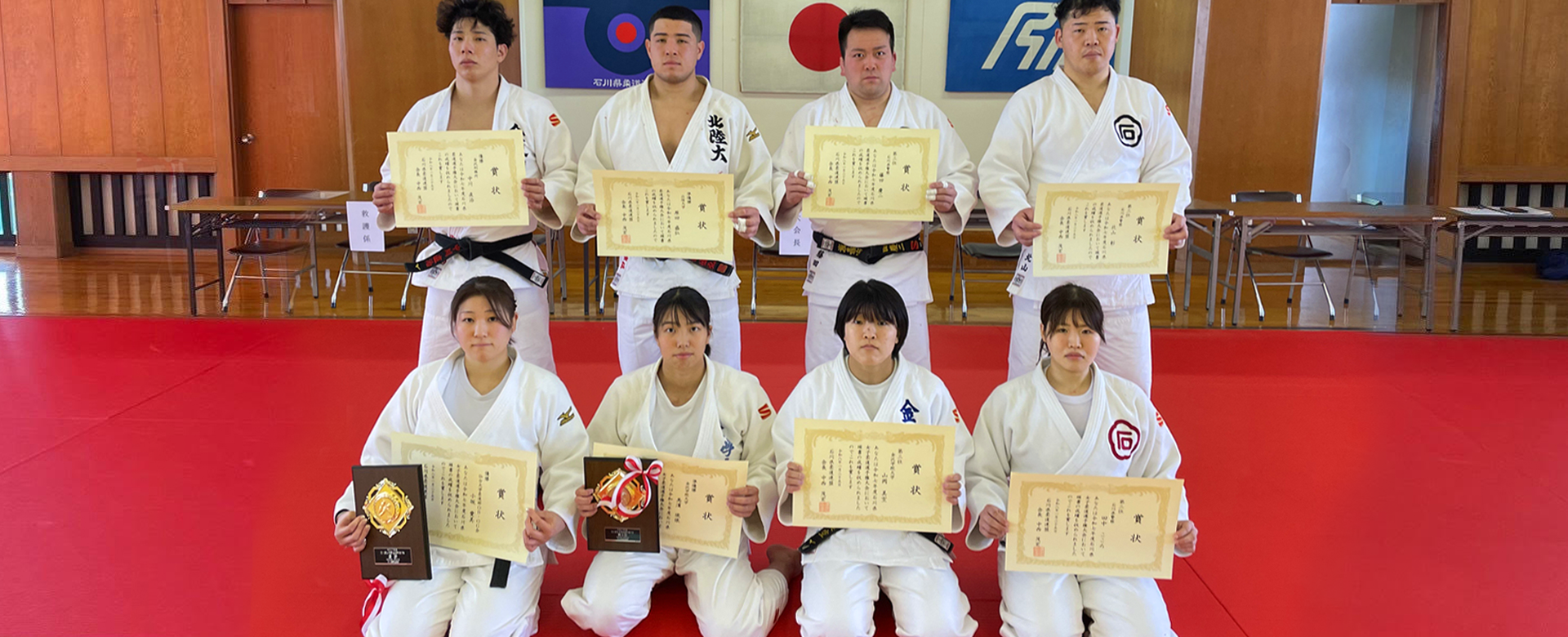 令和7年度-石川県柔道選手権大会