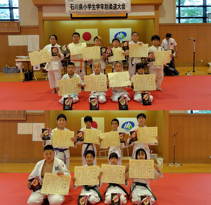 第23回石川県小学生学年別柔道大会