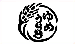 ゆめうらら